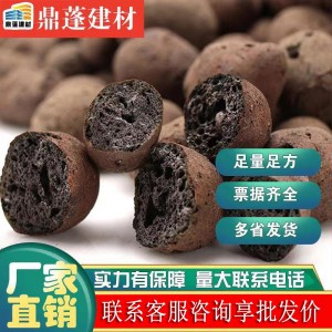 陶粒廠家衛(wèi)生間回填輕質(zhì)高強(qiáng)陶粒頁巖黏土陶粒養(yǎng)花顆粒透氣