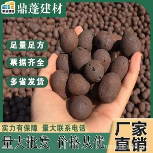 廠家批發(fā)陶粒衛(wèi)生間陶?；靥罡邚?qiáng)填充建筑工地找平陶粒輕質(zhì)