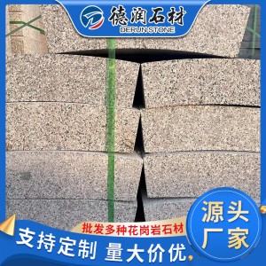 花崗巖彎道石異型石材C型路沿石 道路邊緣石路側(cè)石機(jī)切面路牙石