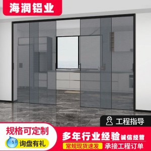 鈦鎂合金推拉門廁所洗手間衛(wèi)生間門極窄邊框現(xiàn)代簡約風(fēng)陽臺(tái)推拉門