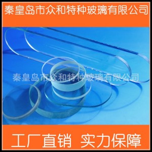 供應閥門視鏡高硼硅玻璃(圖)