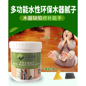 漢林木材填縫寶，木器修補(bǔ)膩?zhàn)?，?shí)木家具膩?zhàn)訌S家直批一件代發(fā)