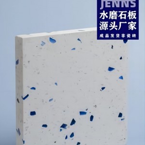水磨石廠家大廳寫字樓商場水磨石板材仿天然大理石成品非瓷磚