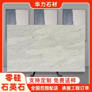 云浮人造石板材廚房臺(tái)面櫥柜地面洗手臺(tái)預(yù)制石材墻面板地面石英石