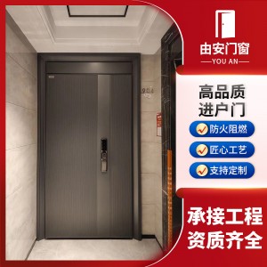 防盜門入戶門定制甲級住宅家用安全進(jìn)戶門隔音門鋼制烤漆復(fù)合木門