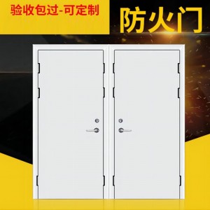 工廠直銷鋼制防火門檢驗(yàn)包過甲級(jí)防火乙級(jí)防火門消防門