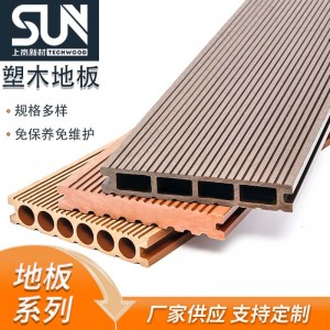 塑木戶外地板室內(nèi)木塑防水潮地板戶外花園庭院露臺陽臺防腐木地板