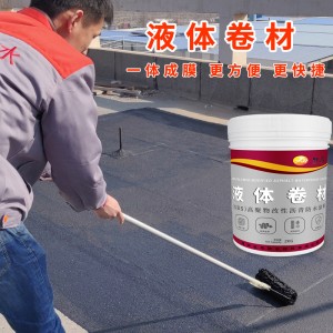 SBS液體卷材 油性 水性聚氨酯防水涂料 高聚物改性瀝青防水涂料