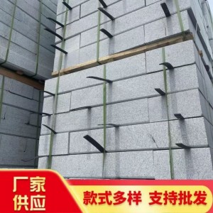 花崗巖芝麻白路沿石大理石路緣平石側(cè)石路肩路邊石道牙石材火燒板