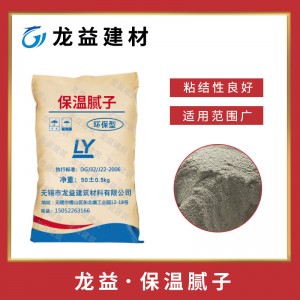 耐水內(nèi)墻膩?zhàn)臃?建筑墻面修補(bǔ)劑保溫膩?zhàn)?OEM加工定制內(nèi)墻膩?zhàn)臃? onmouseover=