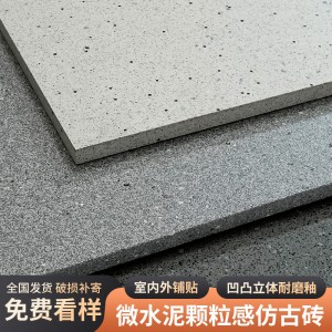 廣東佛山灰色啞光600x600防滑地磚客廳仿古磚臥室陽臺(tái)連紋地板磚