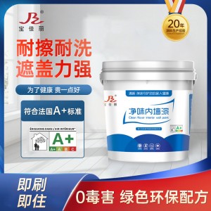 內(nèi)墻乳膠漆凈味室內(nèi)墻面家用翻新修補工程水性涂料防水漆現(xiàn) 貨批發(fā)