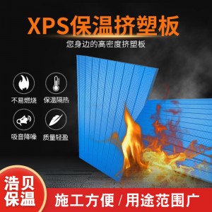廠家供應(yīng)阻燃擠塑聚苯板 xps保溫?cái)D塑板 屋頂隔熱b1級(jí)擠塑板批發(fā)
