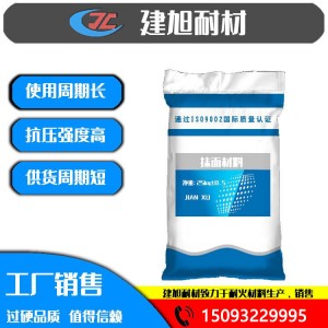 抹面材料 抹面料 保溫隔熱 汽輪機用保溫料 鄭州建旭大量現(xiàn)貨