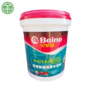 貝易諾白色藍色丙烯酸彈性防水涂料屋頂樓頂彩鋼瓦防水