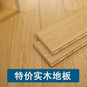 特價三層實木復(fù)合地板15mm鎖扣封蠟環(huán)保家裝地暖實木多層 地板廠家